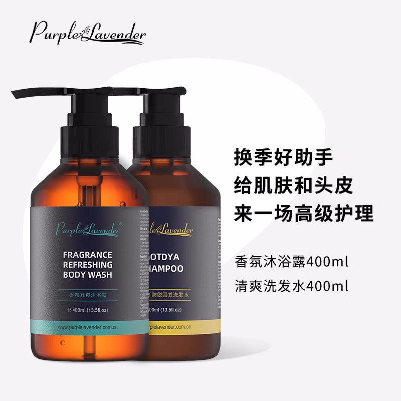 男士洗護用品-沛得洗發水沐浴露套裝